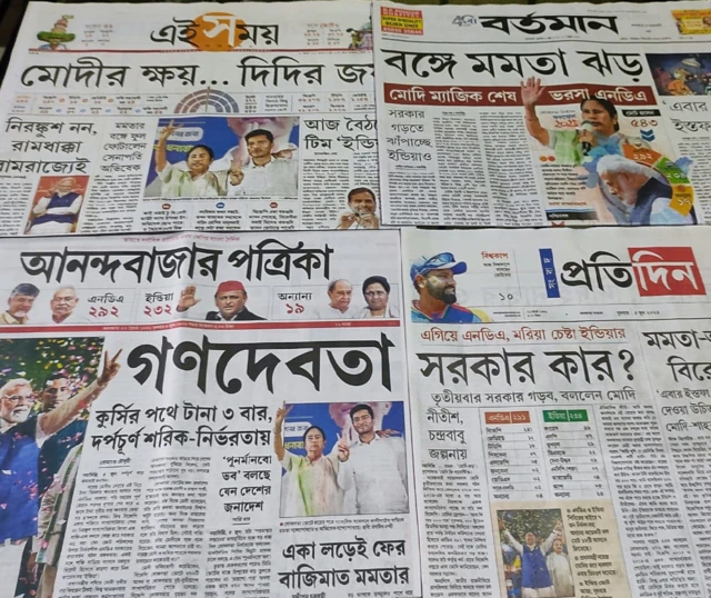 কলকাতার কয়েকটি বাংলা সংবাদপত্র