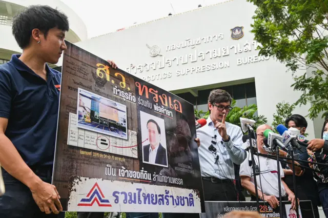 รังสิมันต์ โรม