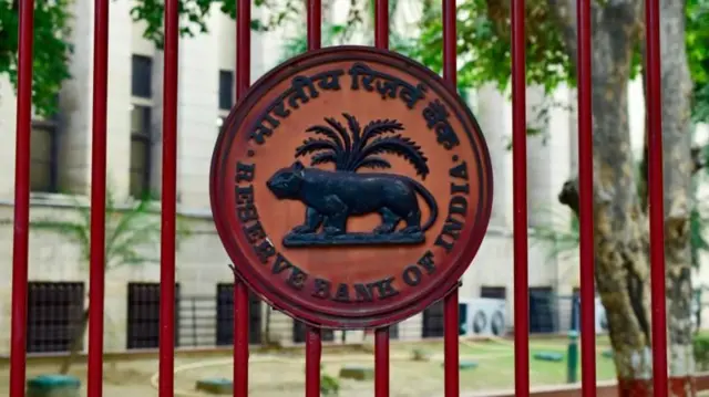 रेपो रेट