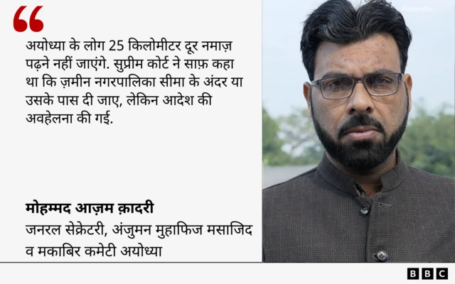 मोहम्मद आज़म क़ादरी का कोट