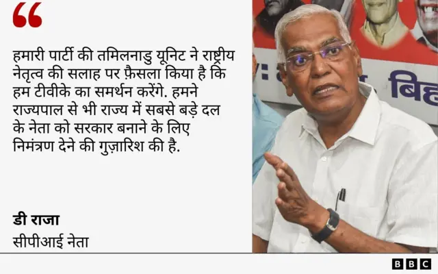 डी राजा का बयान ग्राफ़िक्स में