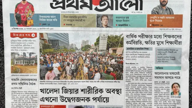 প্রথম আলো