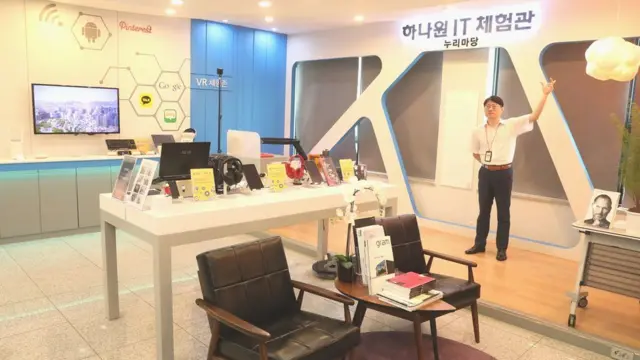 Sala de formación de tecnología