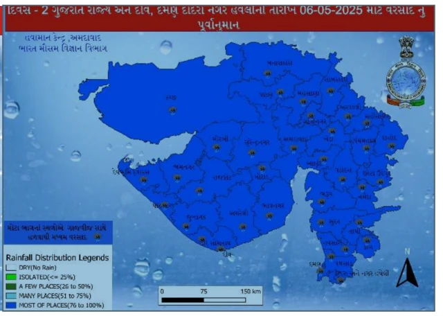 બીબીસી ગુજરાતી ગુજરાત અમદાવાદ કમોસમી વરસાદ સુરેન્દ્રનગર માવઠું હવામાન ગરમી તાપમાન