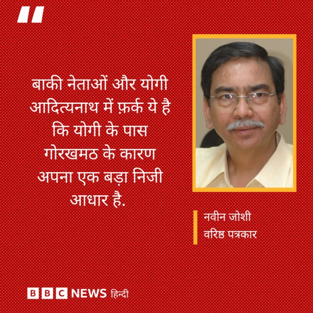 पत्रकार नवीन जोशी