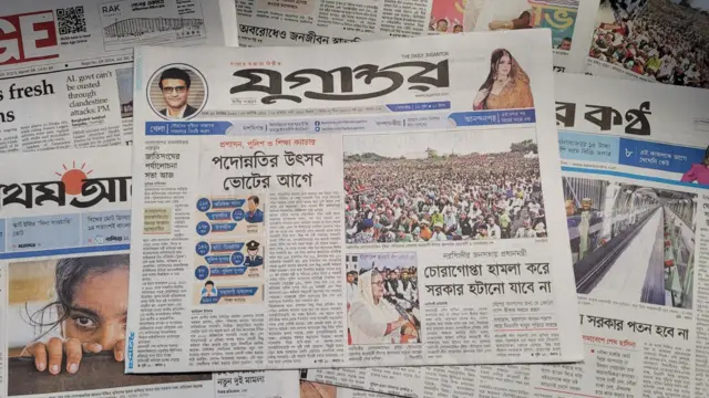 যুগান্তর