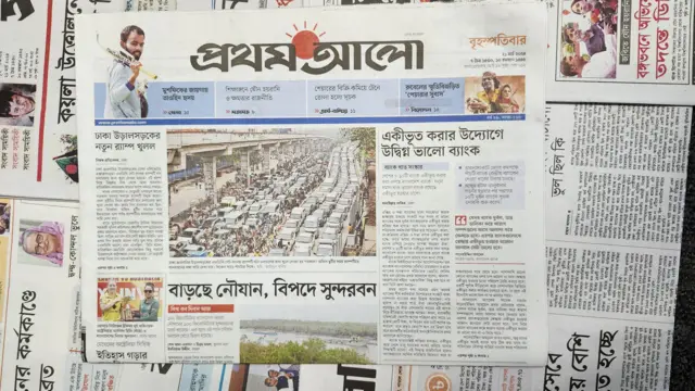 পত্রিকা