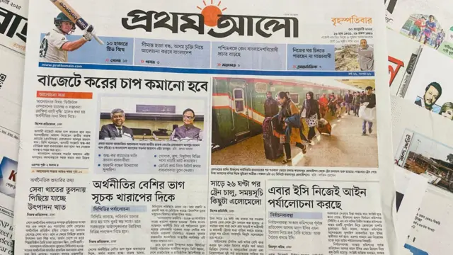 প্রথম আলো