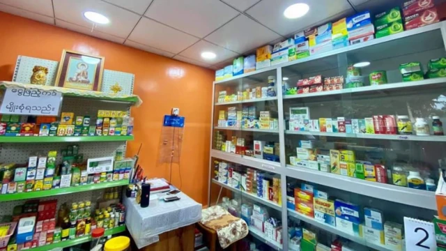 Medicine