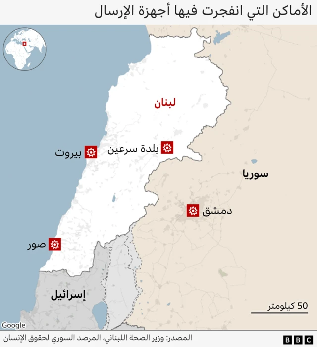خريطة تظهر مواقع الانفجارات في بيروت وصور وبلدة سرعين في لبنان