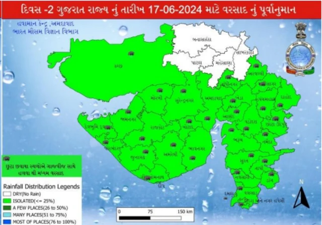 ગુજરાત હવામાન