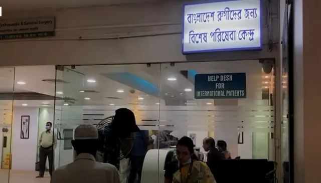 কলকাতার একটি হাসপাতালে বাংলাদেশি রোগীদের জন্য বিশেষ সহায়তা ডেস্ক