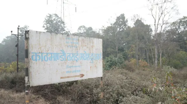 काठमाण्डू तराई/मधेश द्रुतमार्गको होर्डिङ्ग बोर्ड। 