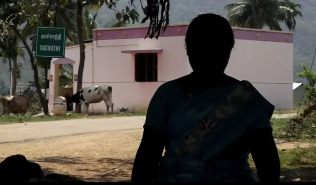 వాచ్ఛాతీ