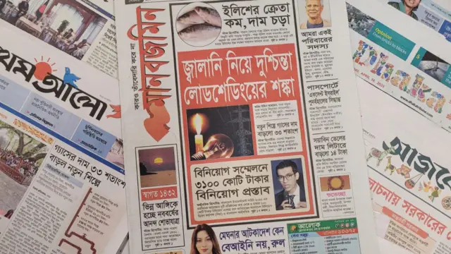 পত্রিকা