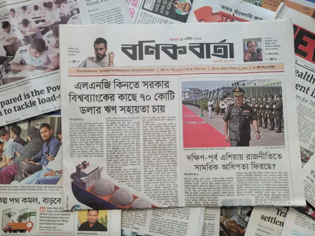 বণিক বার্তা