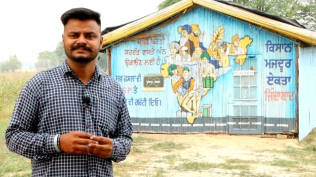 ਕਿਸਾਨੀ ਸੰਘਰਸ਼