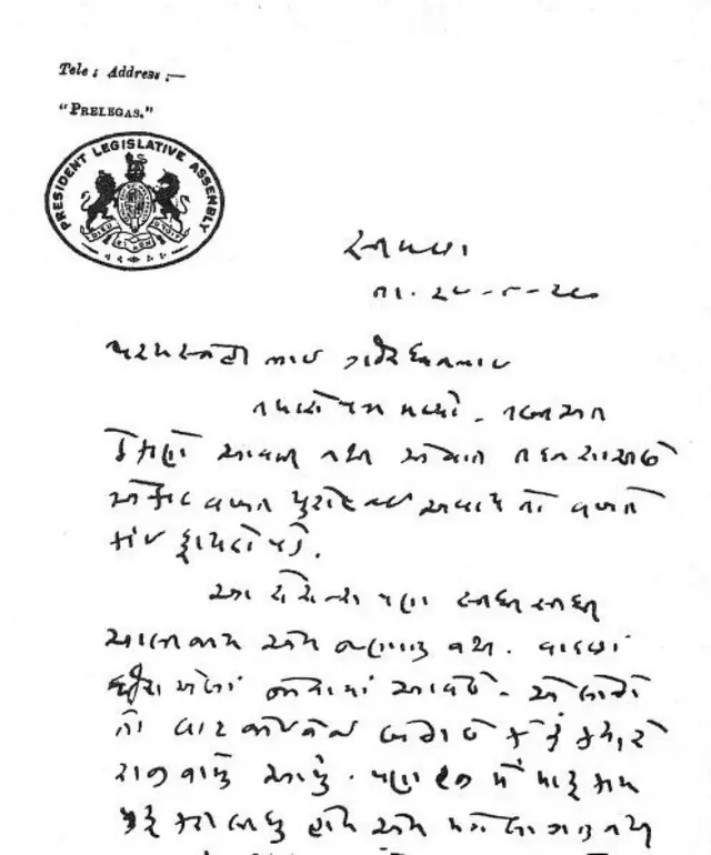 કેન્દ્રીય ધારાસભાના અધ્યક્ષ તરીકેના લેટરહેડ પર શિમલાથી વિઠ્ઠલભાઈએ લખેલો પત્ર