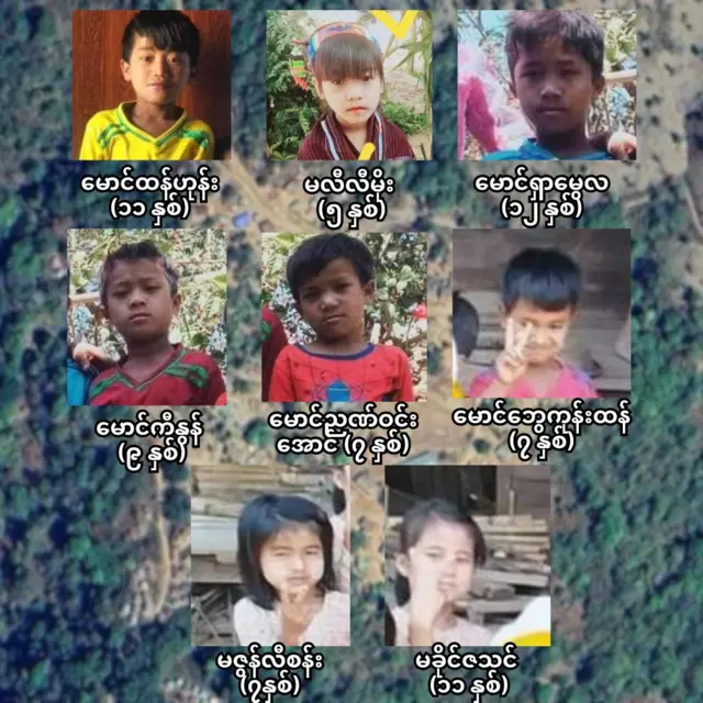 သေဆုံးသွားတဲ့ကလေးငယ် ၈ ဦး 