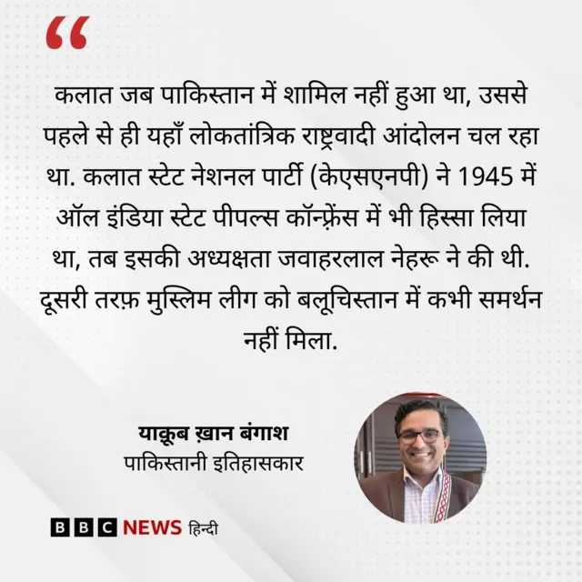 बलूचिस्तान