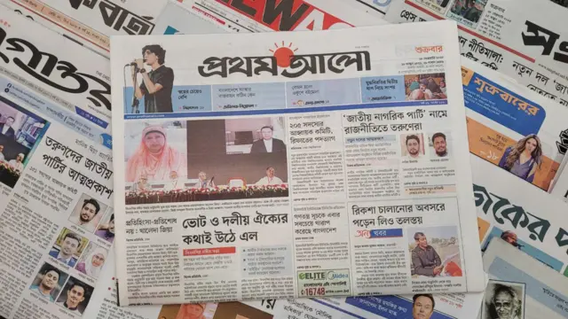 পত্রিকা