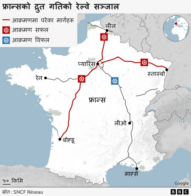 फ्रान्स