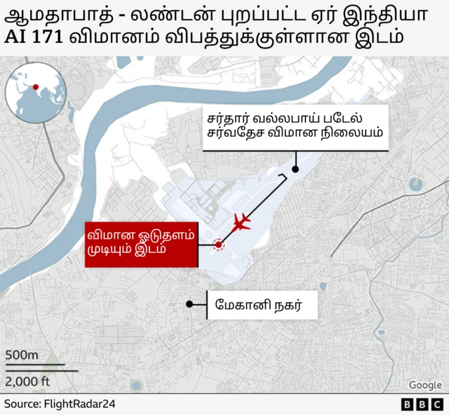 ஆமதாபாத்தில் ஏர் இந்தியா பயணிகள் விமானம் விழுந்து நொறுங்கியது - என்ன நிலவரம்?