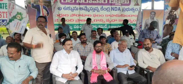  విశాఖ కార్మికులు