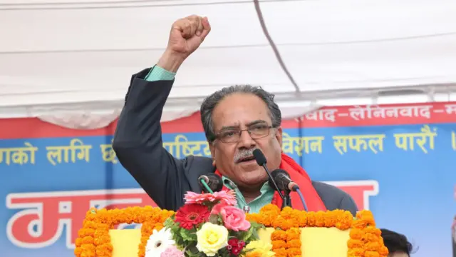 प्रचण्ड