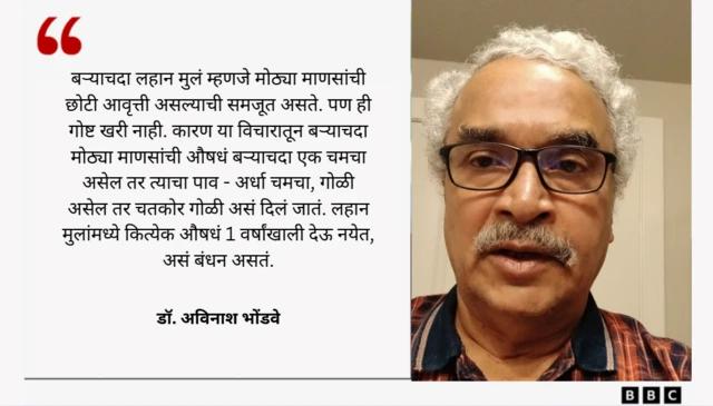 ग्राफिक्स