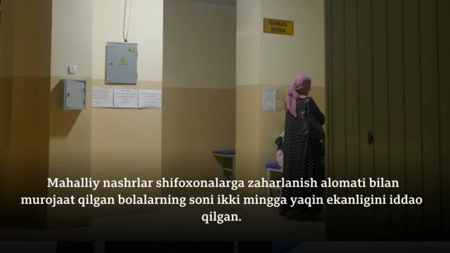 Nurafshon shahridagi Bolalar tibbiyot markazi