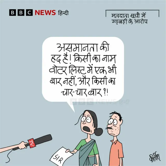 कार्टून