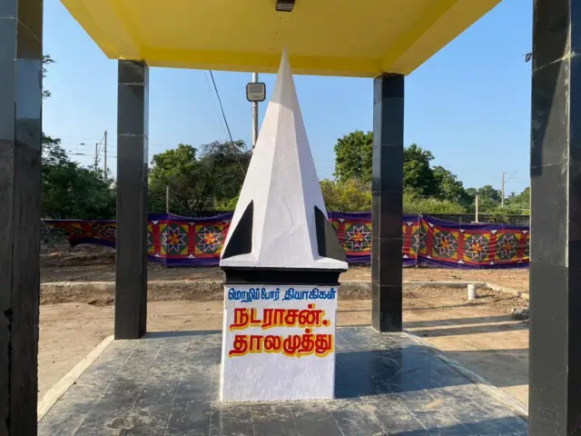 தமிழுக்காக குழந்தைகளுடன் சிறைபுகுந்த 73 பெண்கள்