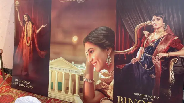 बिनोदिनी दासी