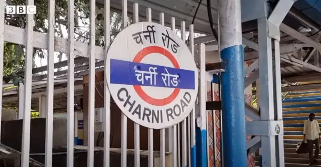 चर्नी रोड