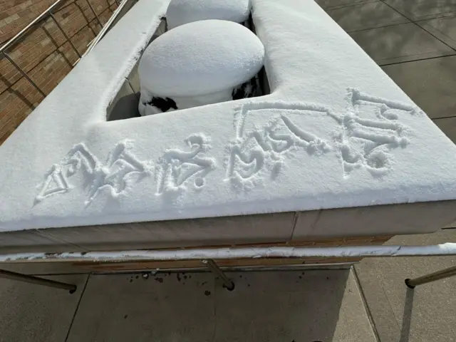 বরফের উপর নিজের নাম লিখতে পছন্দ করেন কামরুজ্জামান কামরুজ্জামান