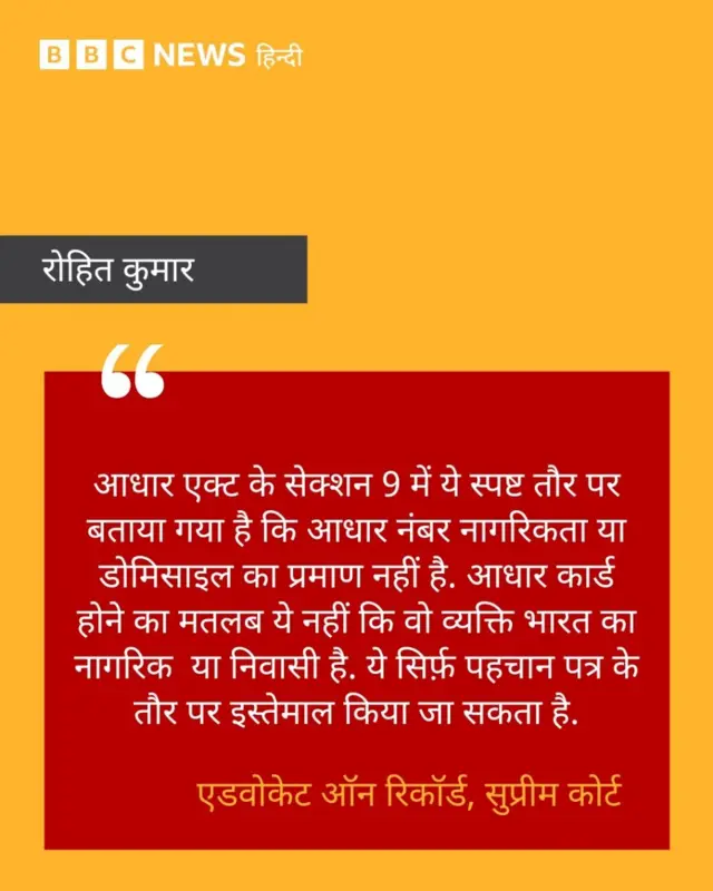 वोट का अधिकार