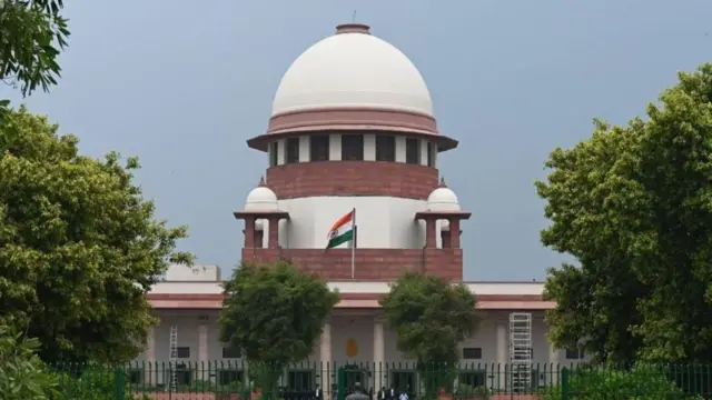 సుప్రీంకోర్టు