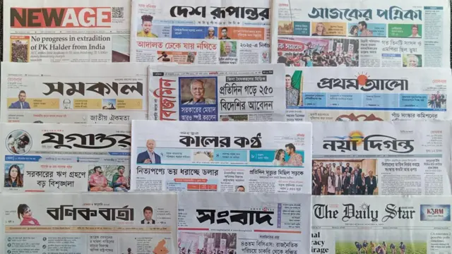 ঢাকা থেকে প্রকাশিত দৈনিক