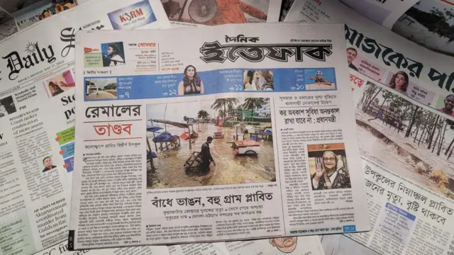 পত্রিকা