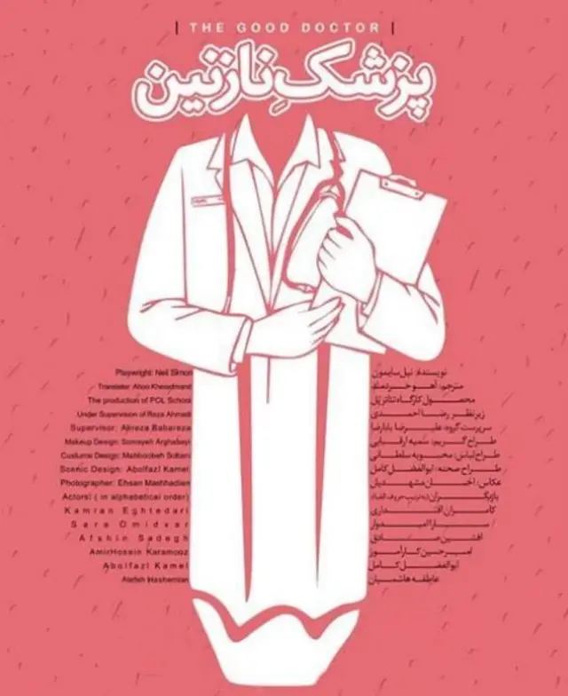 سایمون و چخوف