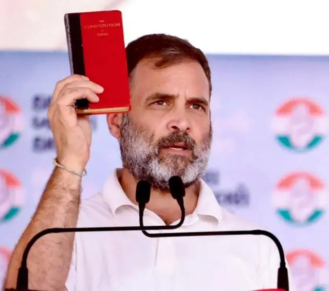 રાહુલ ગાંધી