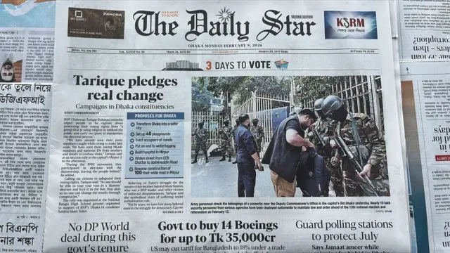 দ্য ডেইলি স্টার