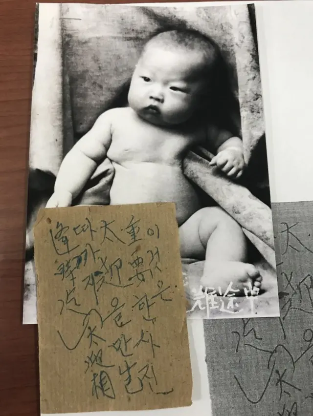 Sohn Yang-young bebé