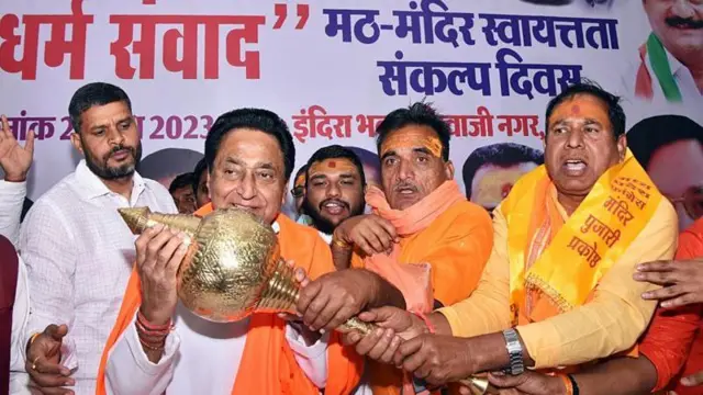 कांग्रेस नेता कमलनाथ अप्रैल में एक धर्म संवाद कार्यक्रम के दौरान