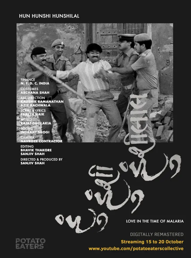 ગુજરાત, ગુજરાતી, તારક મહેતા, ઉલ્ટા ચશ્મા, જેઠાલાલ, દિલીપ જોષી, રેણુકા શહાણે, સિનેમા, રથયાત્રા, અડવાણી, બર્લીન