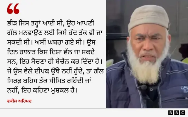 ਵਕੀਲ ਅਹਿਮਦ