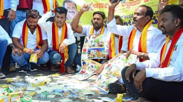 कन्नड रक्षण वेदिके 