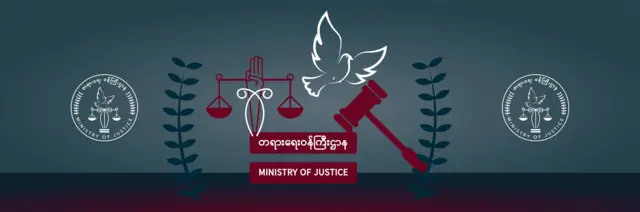 NUG ရဲ့ တရားရေးဝန်ကြီးဌာန