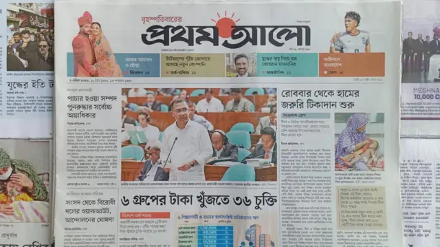 প্রথম আলো